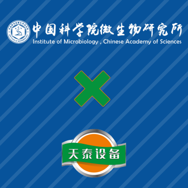 山東天泰，助力科研！