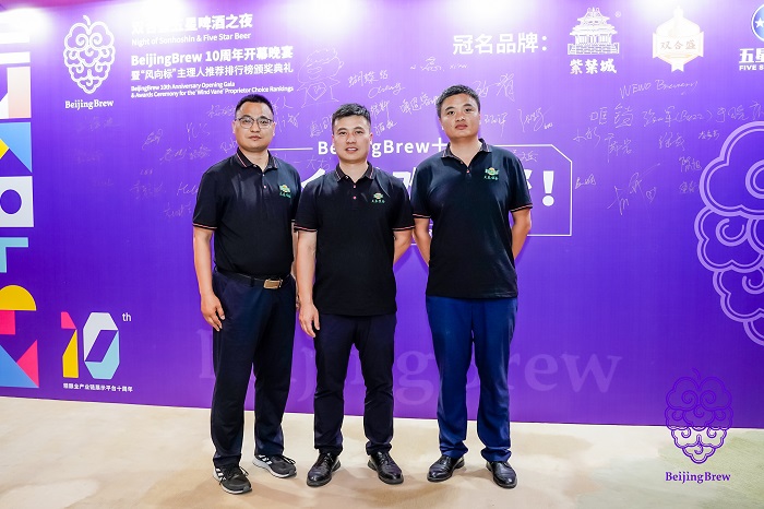 BeijingBrew 2025盛大收官，天泰設(shè)備閃耀全場(chǎng)，感恩同行，智造未來(lái)！