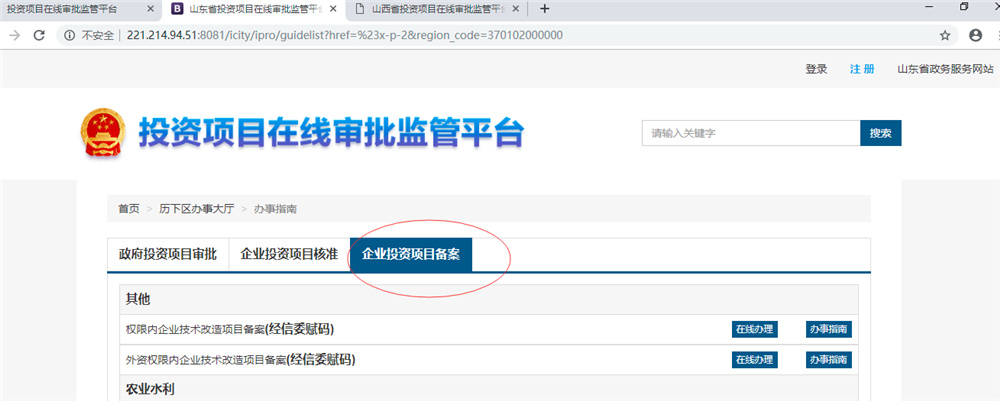 啤酒廠需要辦理哪些證件？啤酒廠怎么項目審批？