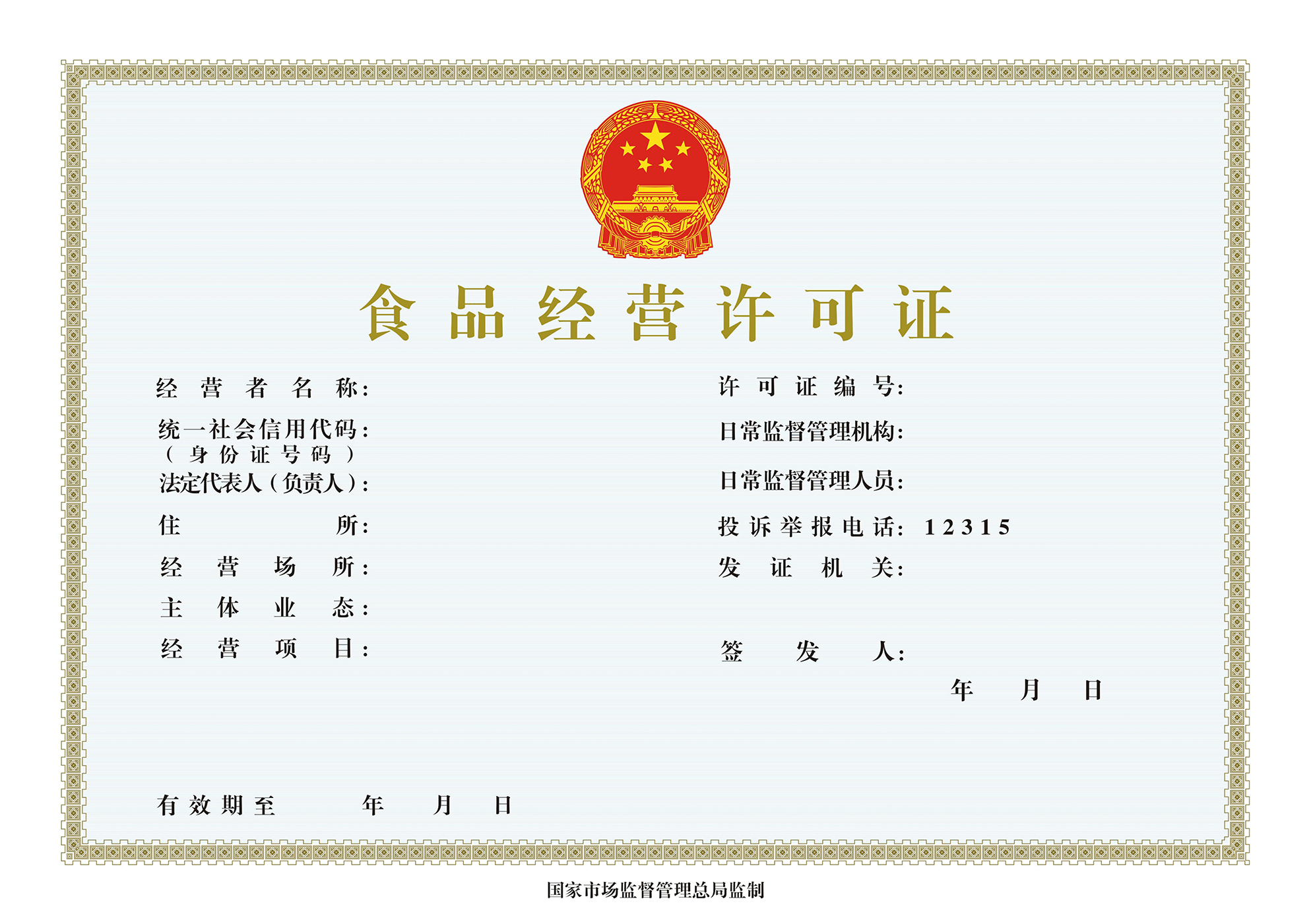 開啤酒廠和酒吧都需要什么文件和手續(xù)？幫你搞定準(zhǔn)備清單！